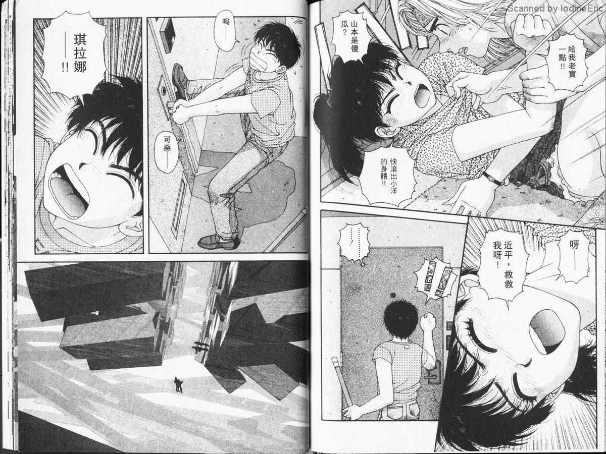 Kirara_06_096