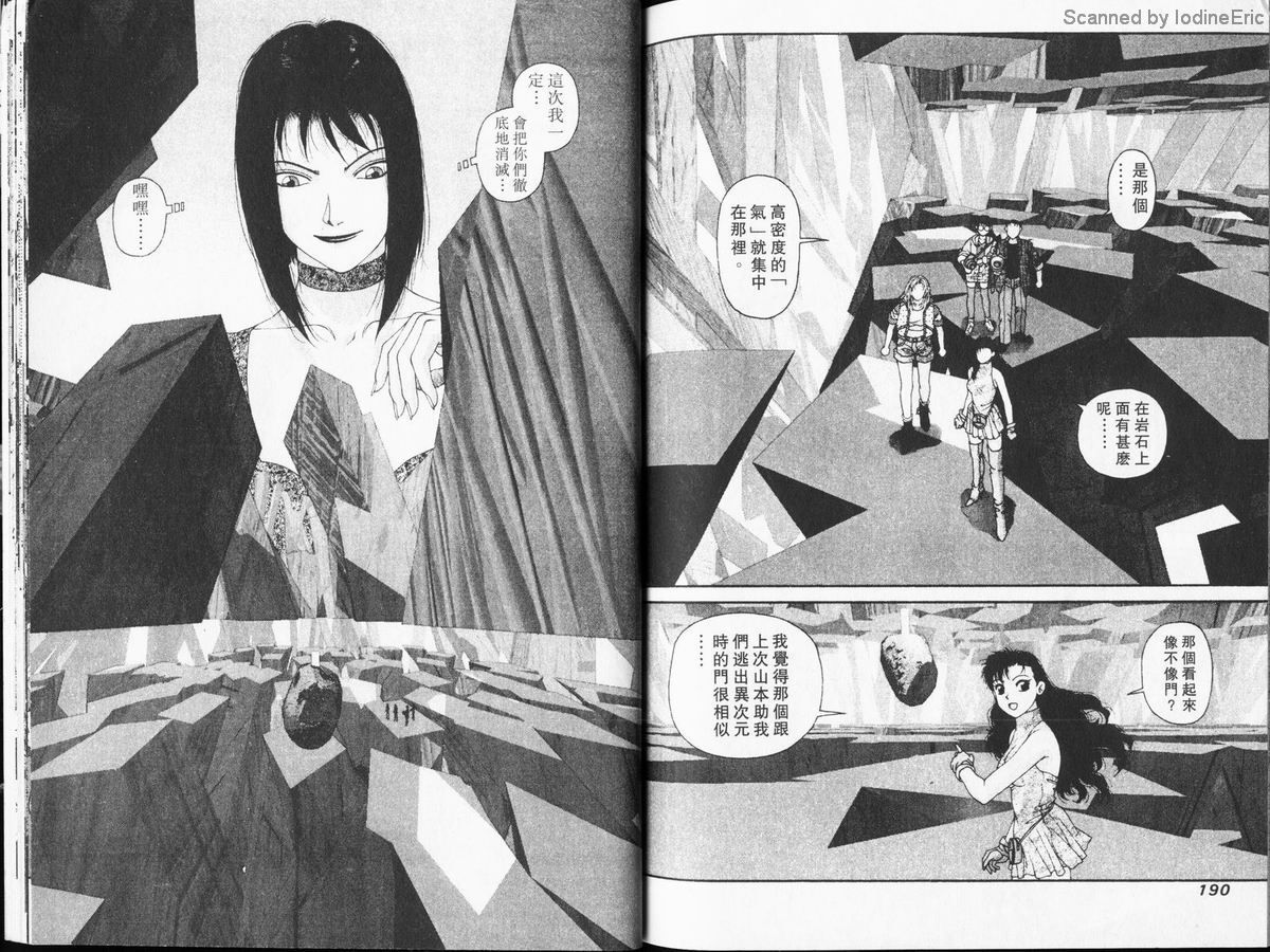 Kirara_06_097