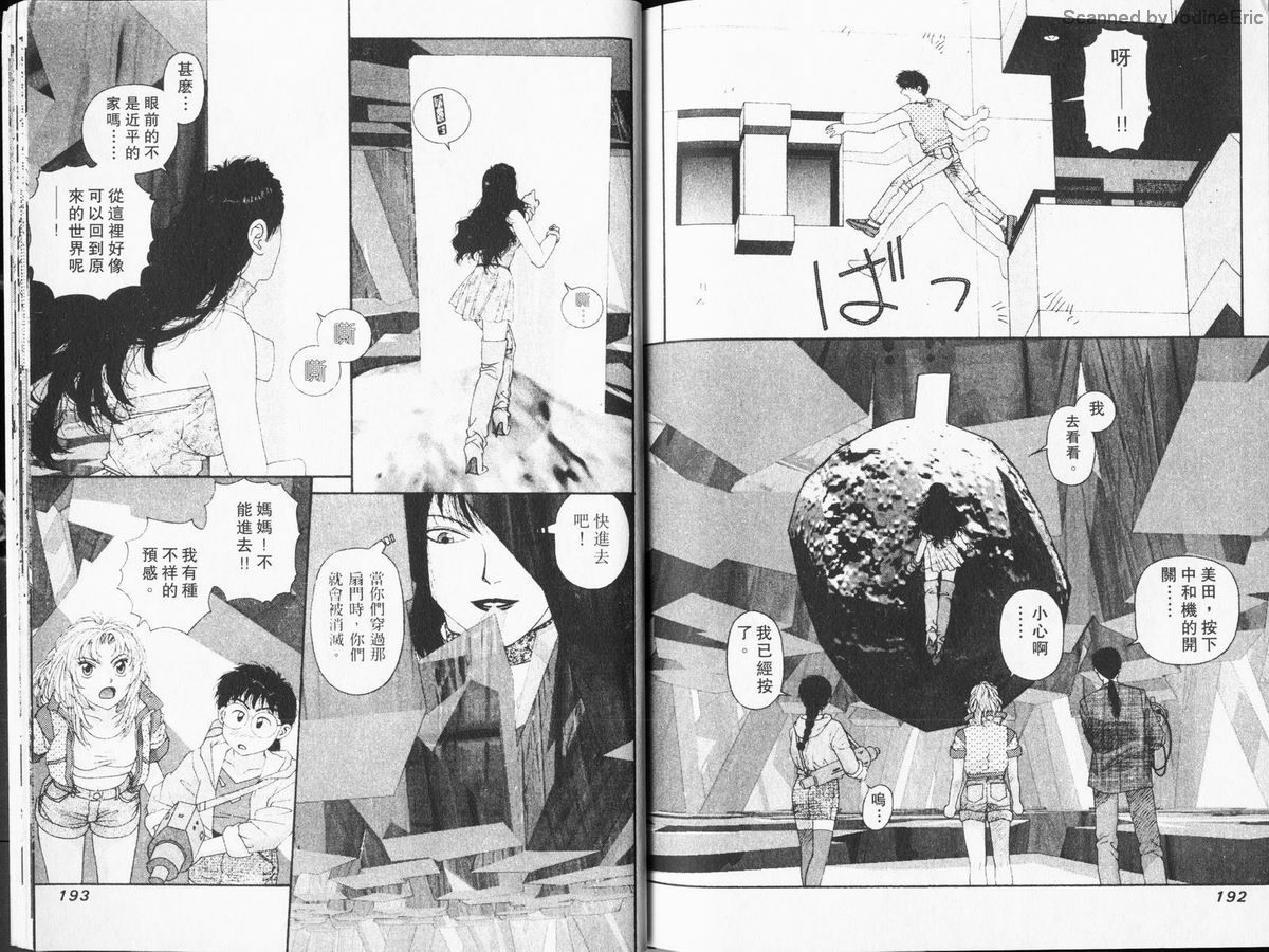 Kirara_06_098