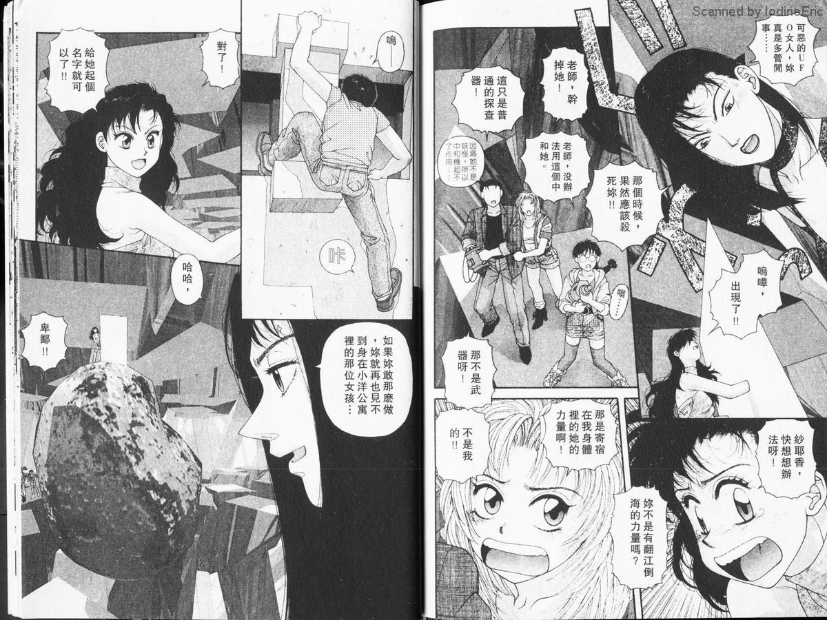 Kirara_06_100