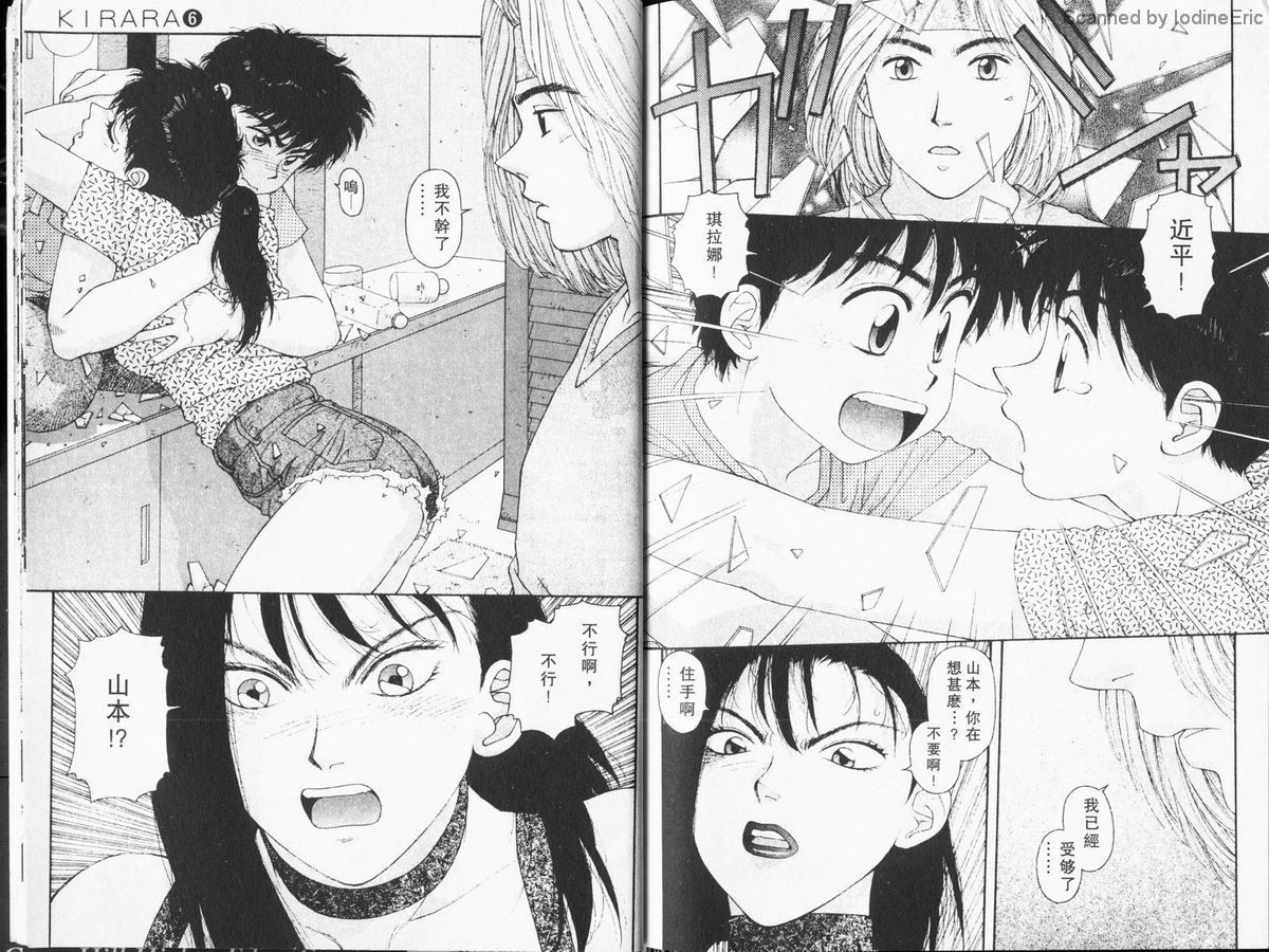 Kirara_06_102