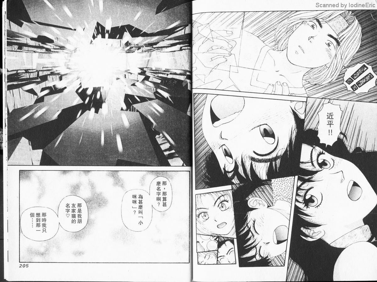 Kirara_06_104