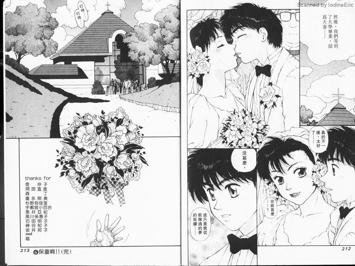 Kirara_06_108