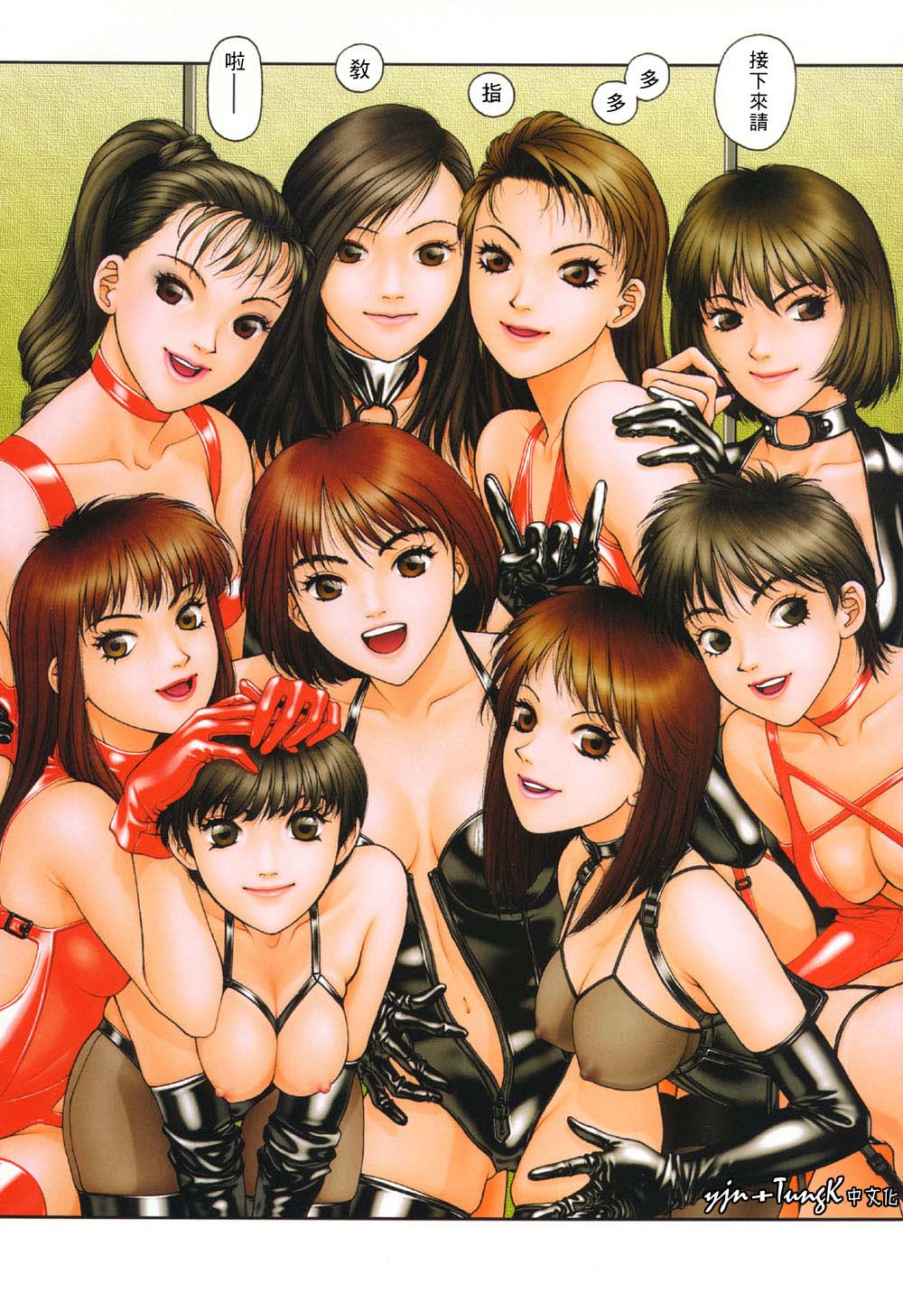 YUISHOP008