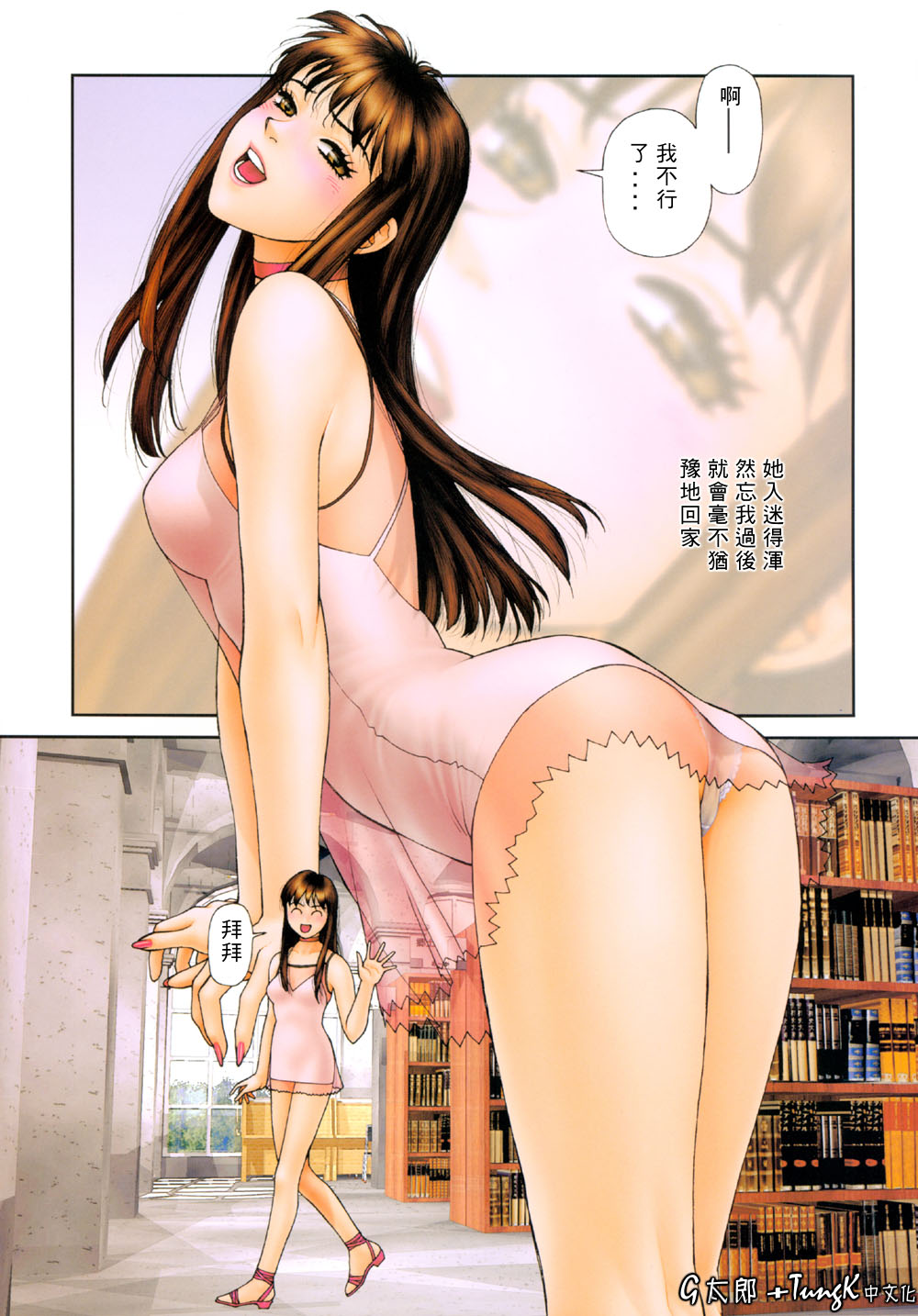 YUISHOP016