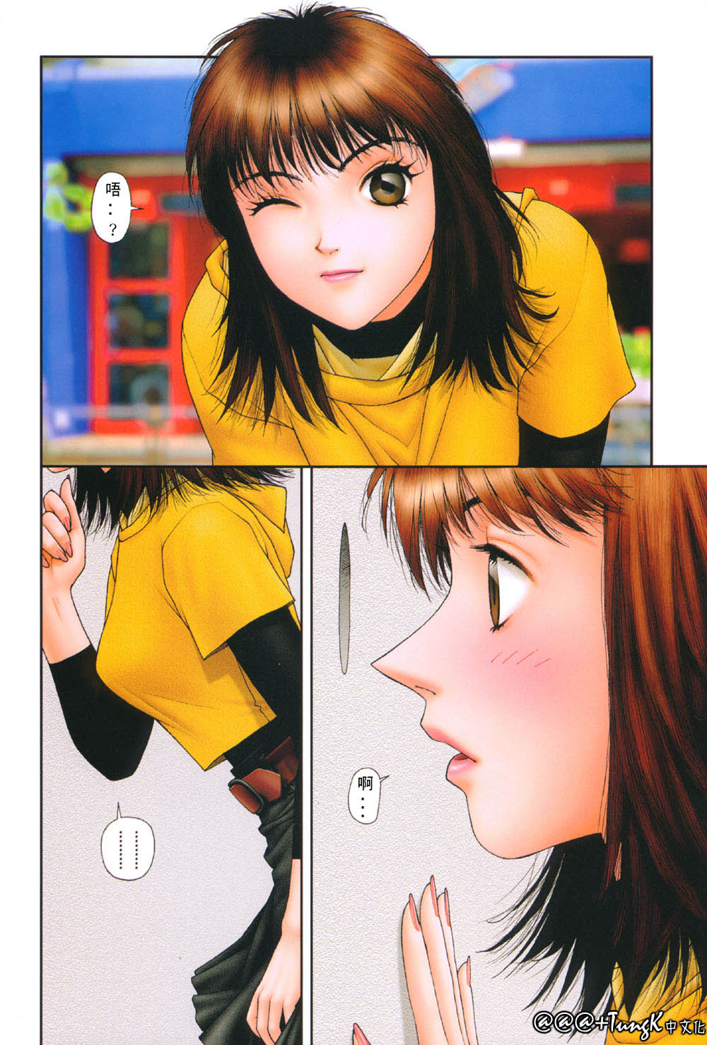 YUISHOP040