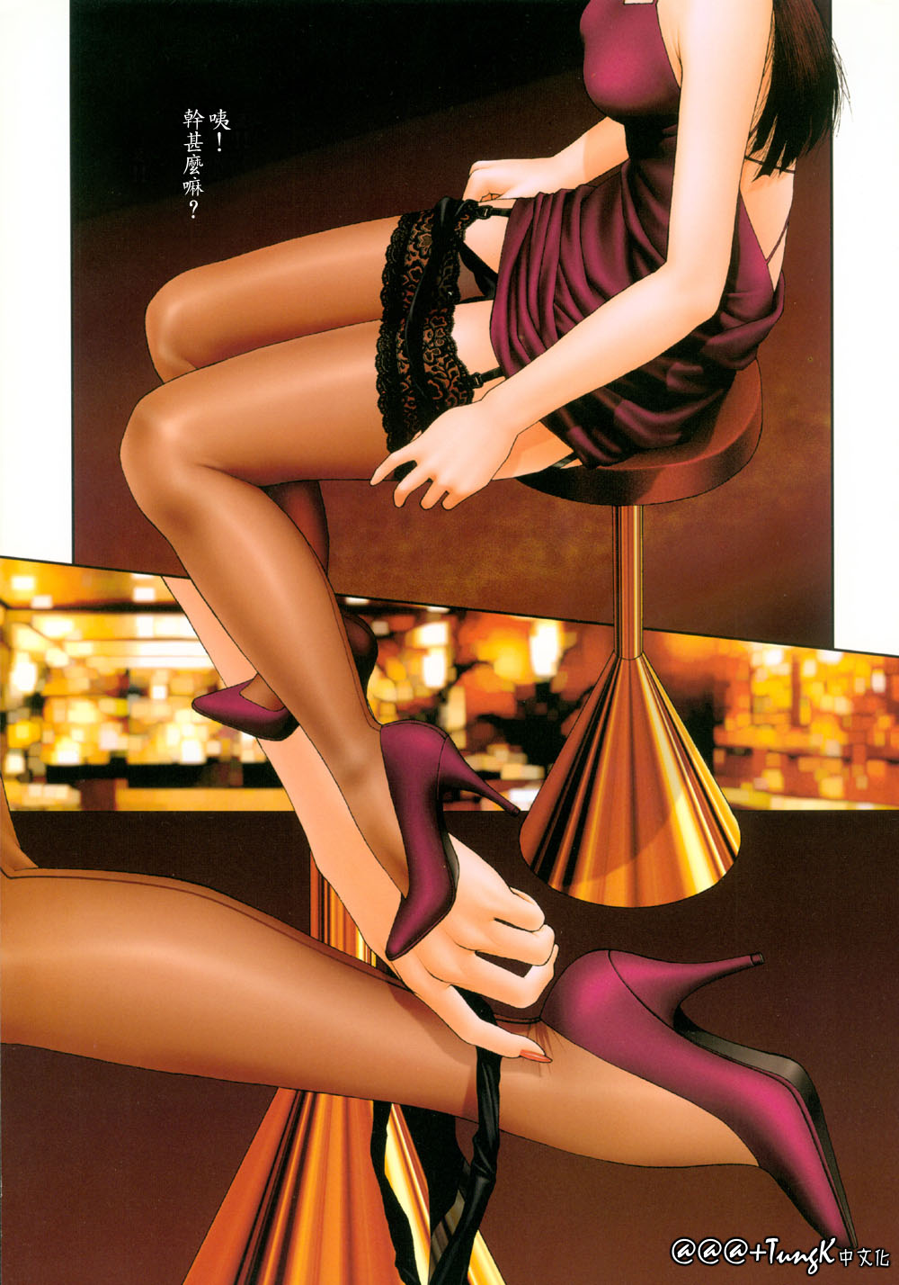 YUISHOP045