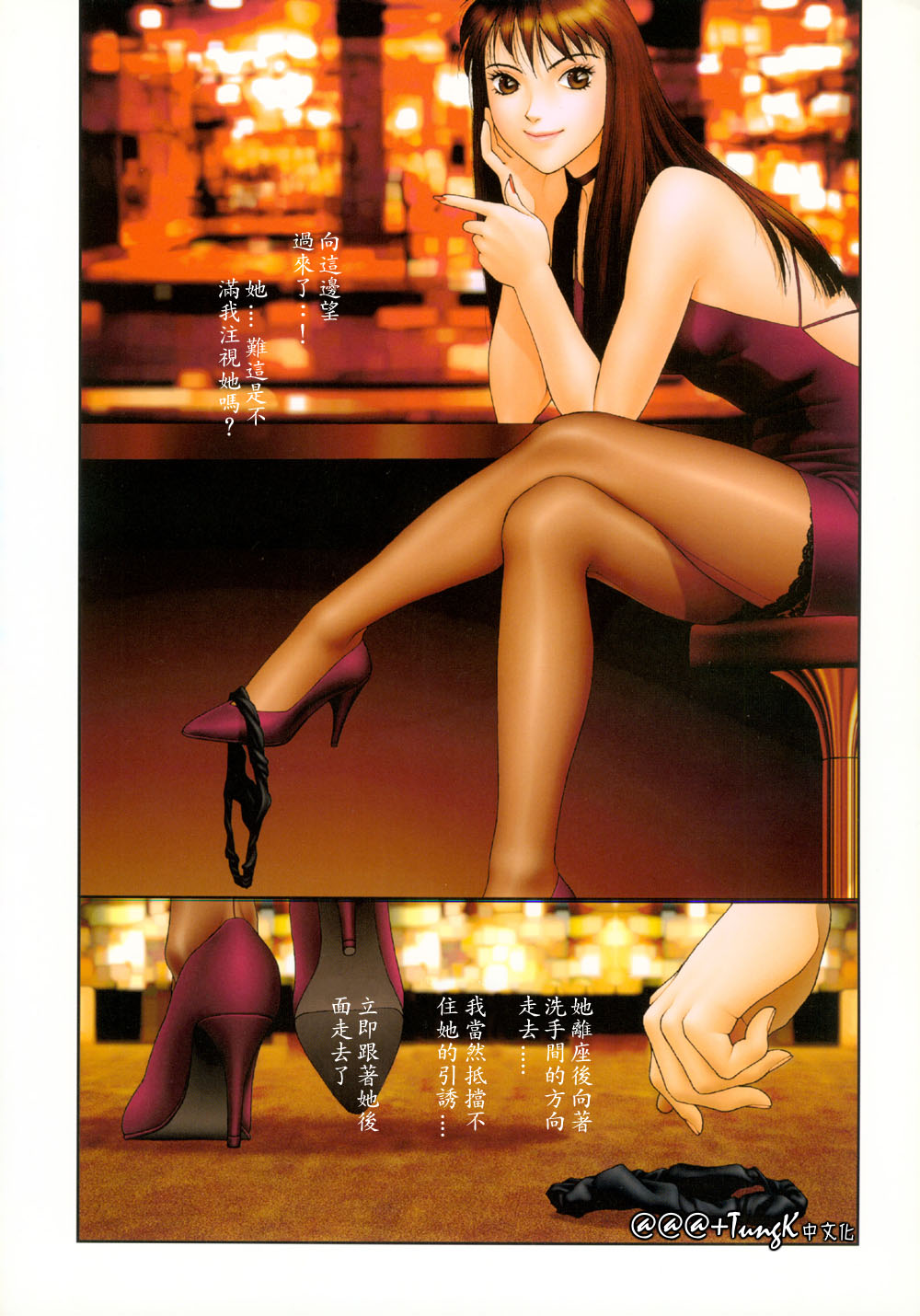 YUISHOP046