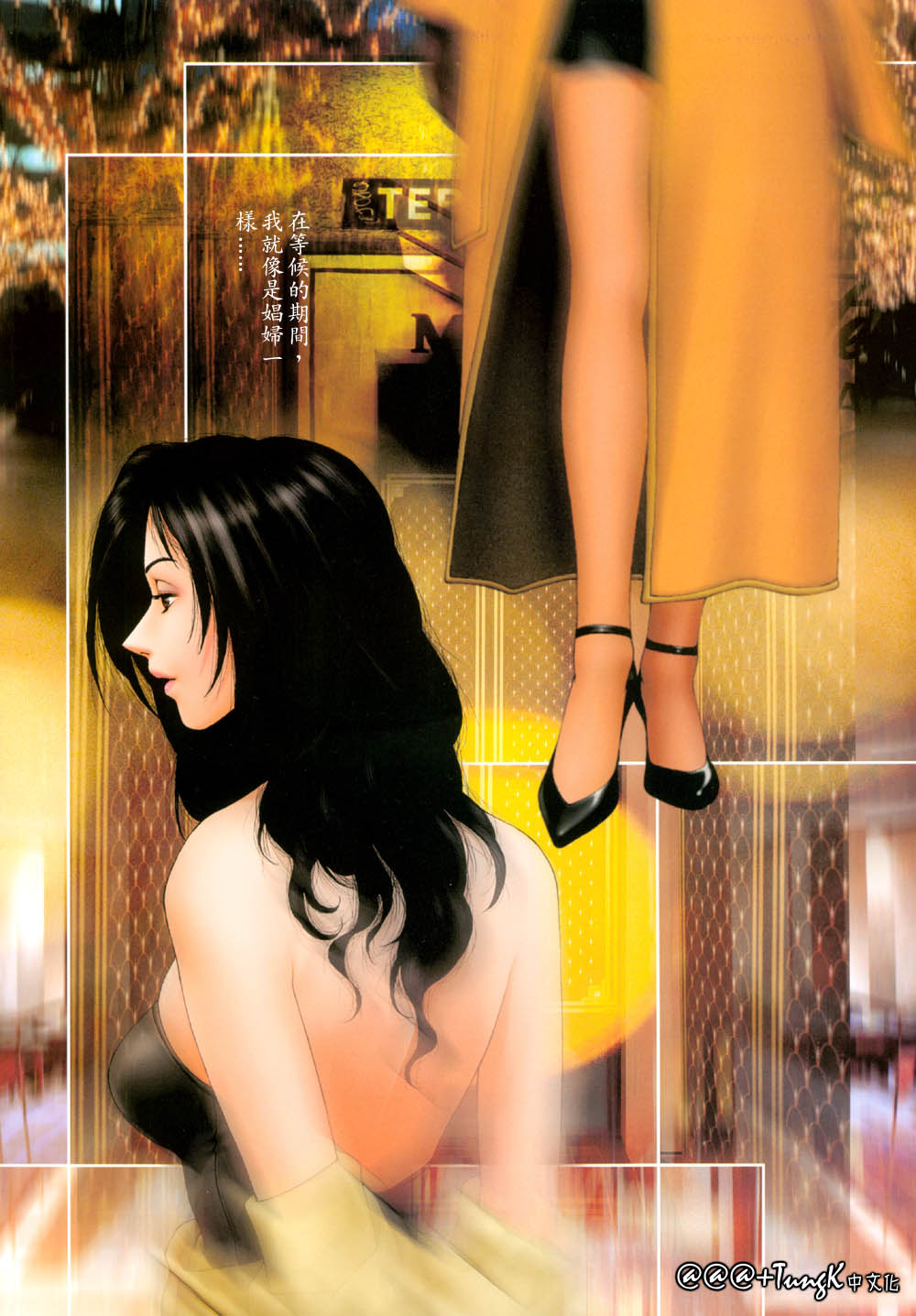 YUISHOP048