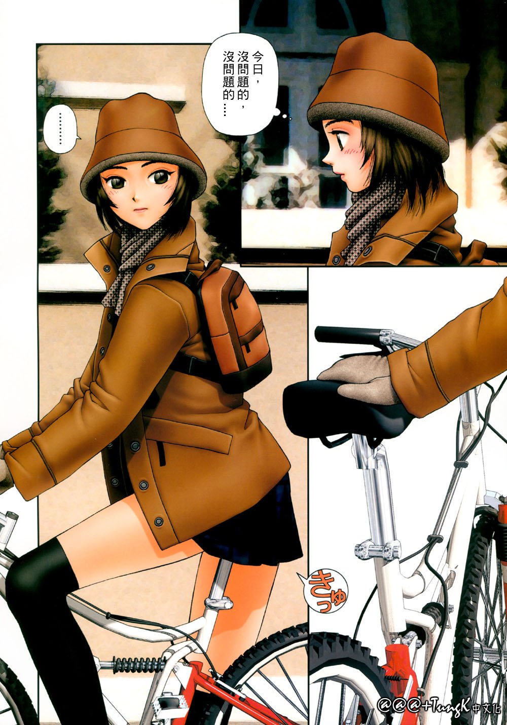 YUISHOP058