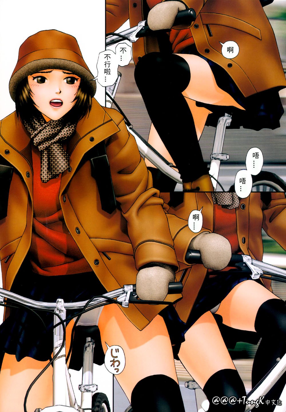 YUISHOP059