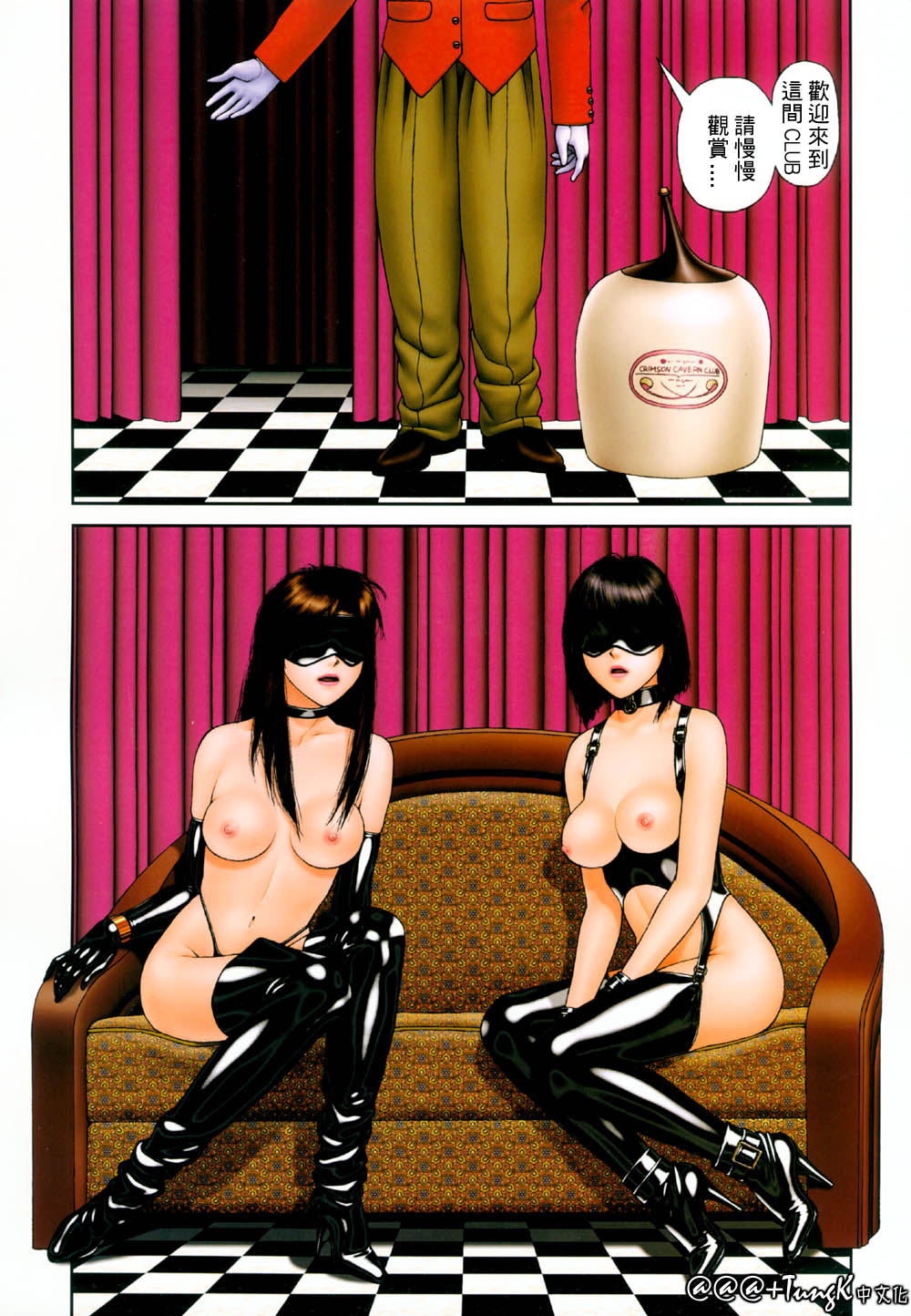 YUISHOP062