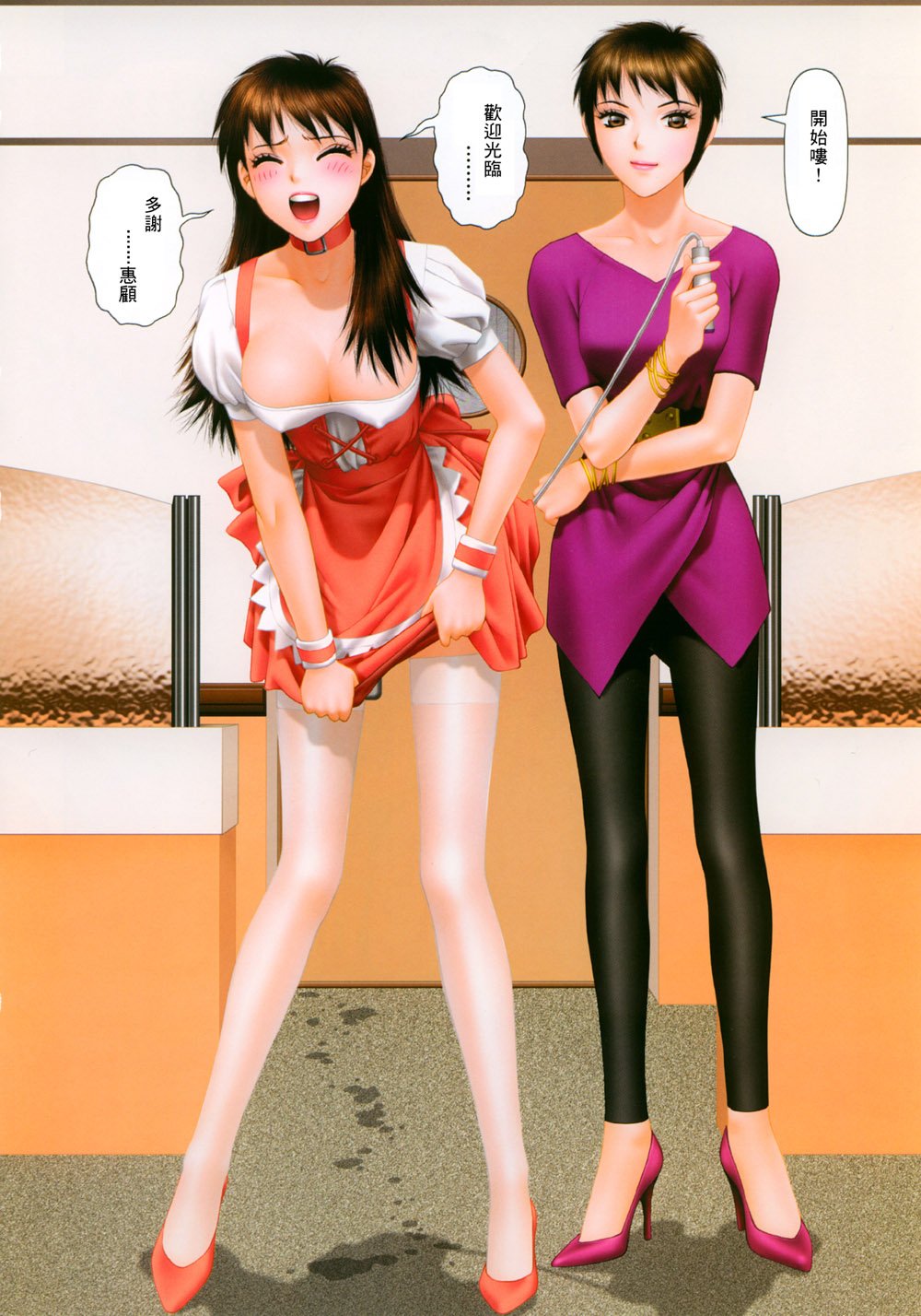 YuiShop3_032