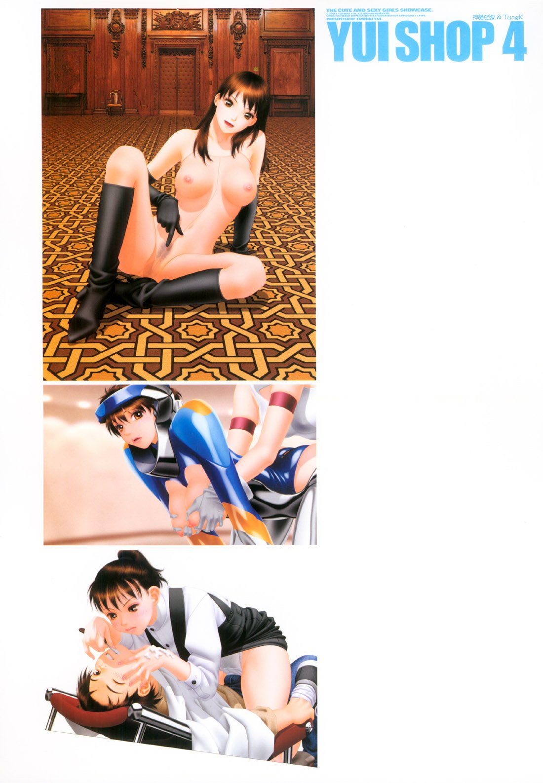YuiShop4_019