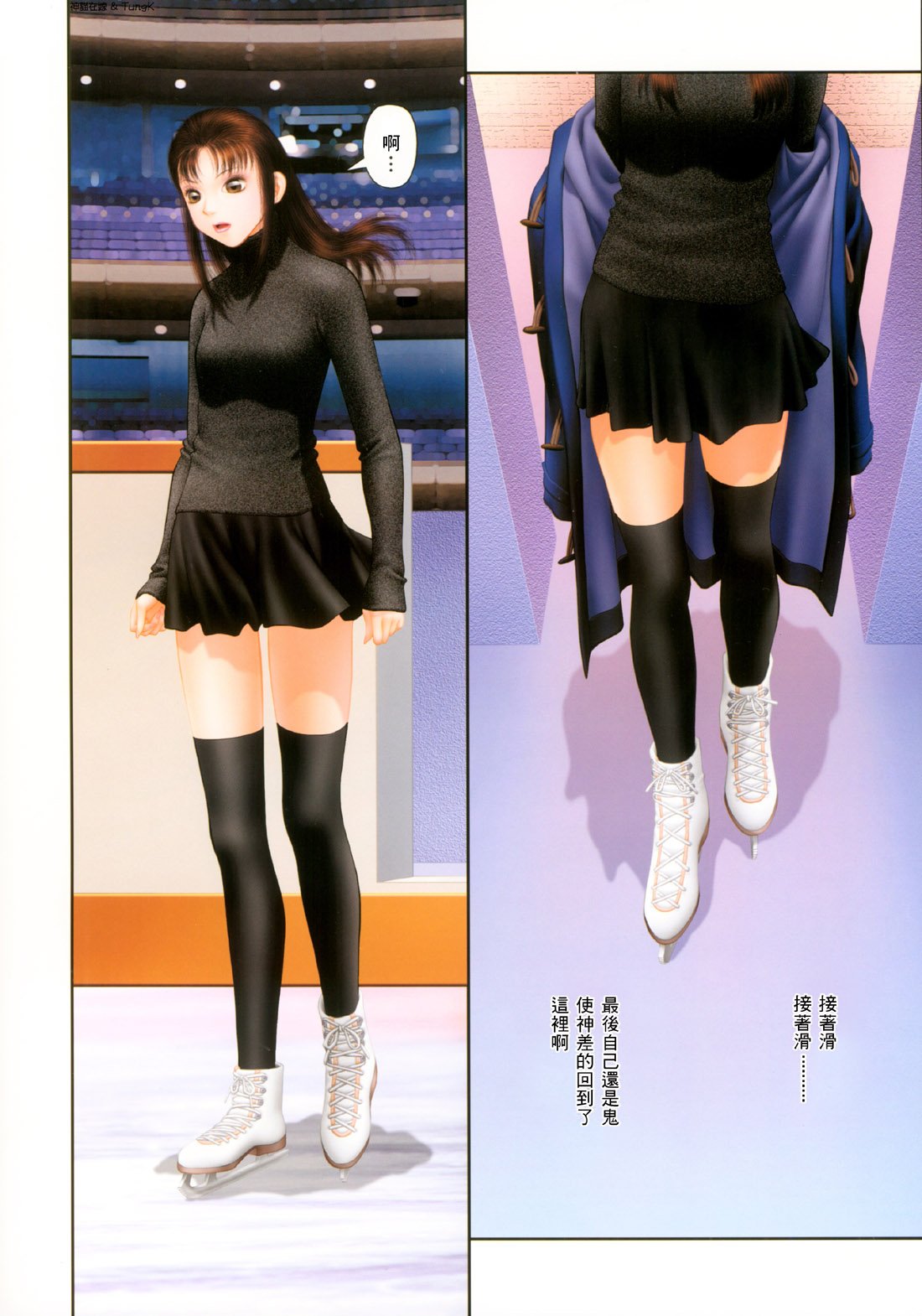 YuiShop4_026