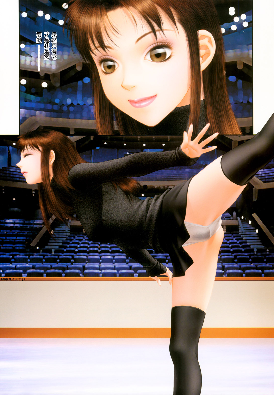 YuiShop4_027