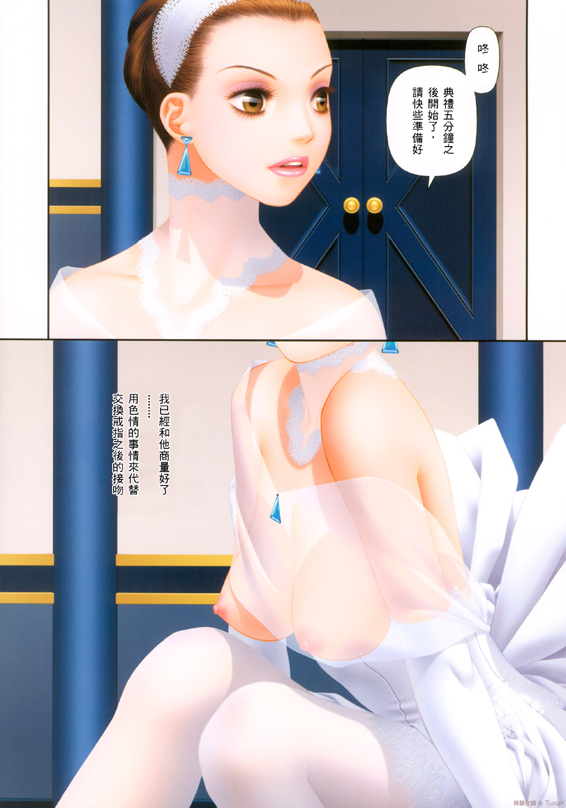 YuiShop4_042
