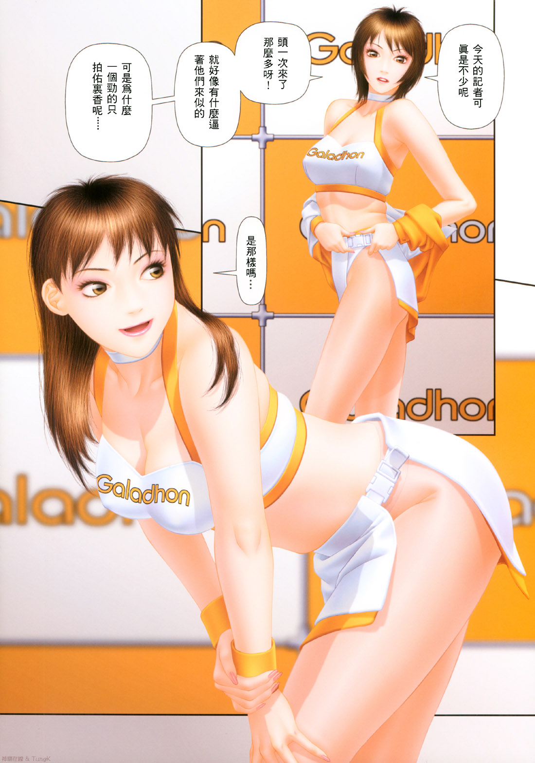 YuiShop4_050