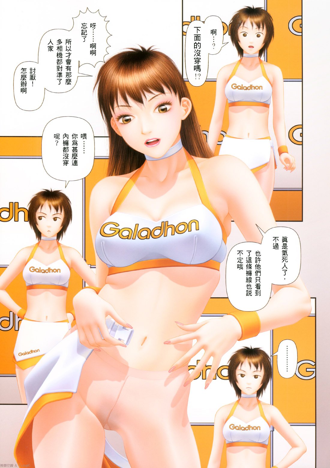 YuiShop4_051