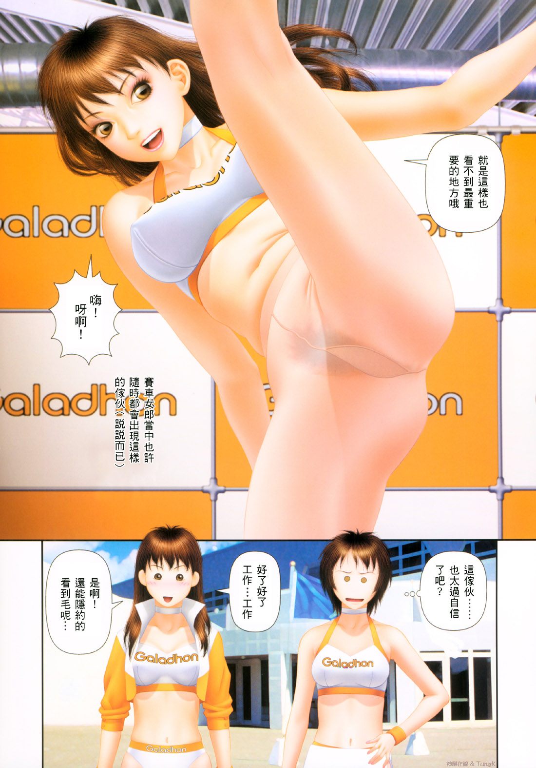 YuiShop4_052