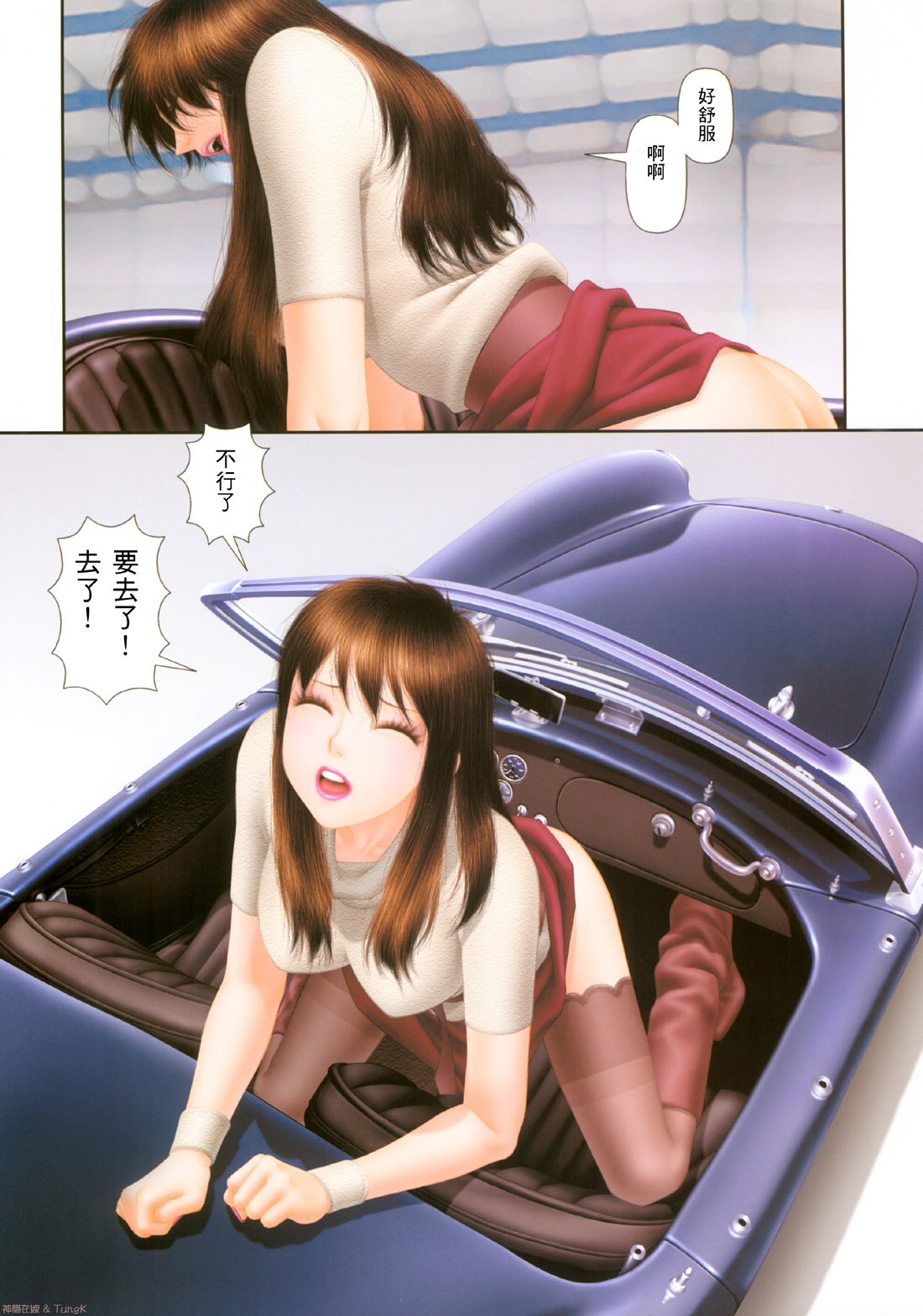 YuiShop4_071