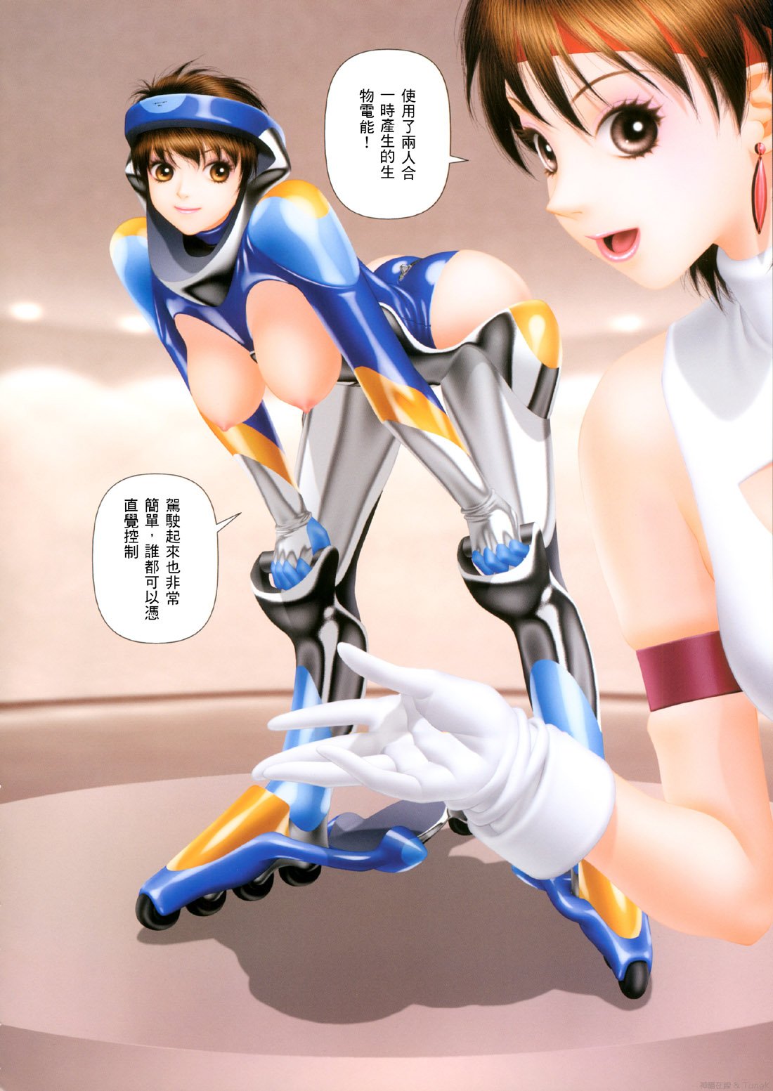 YuiShop4_094