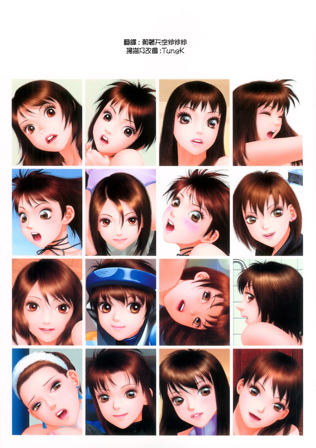 YuiShop4_098