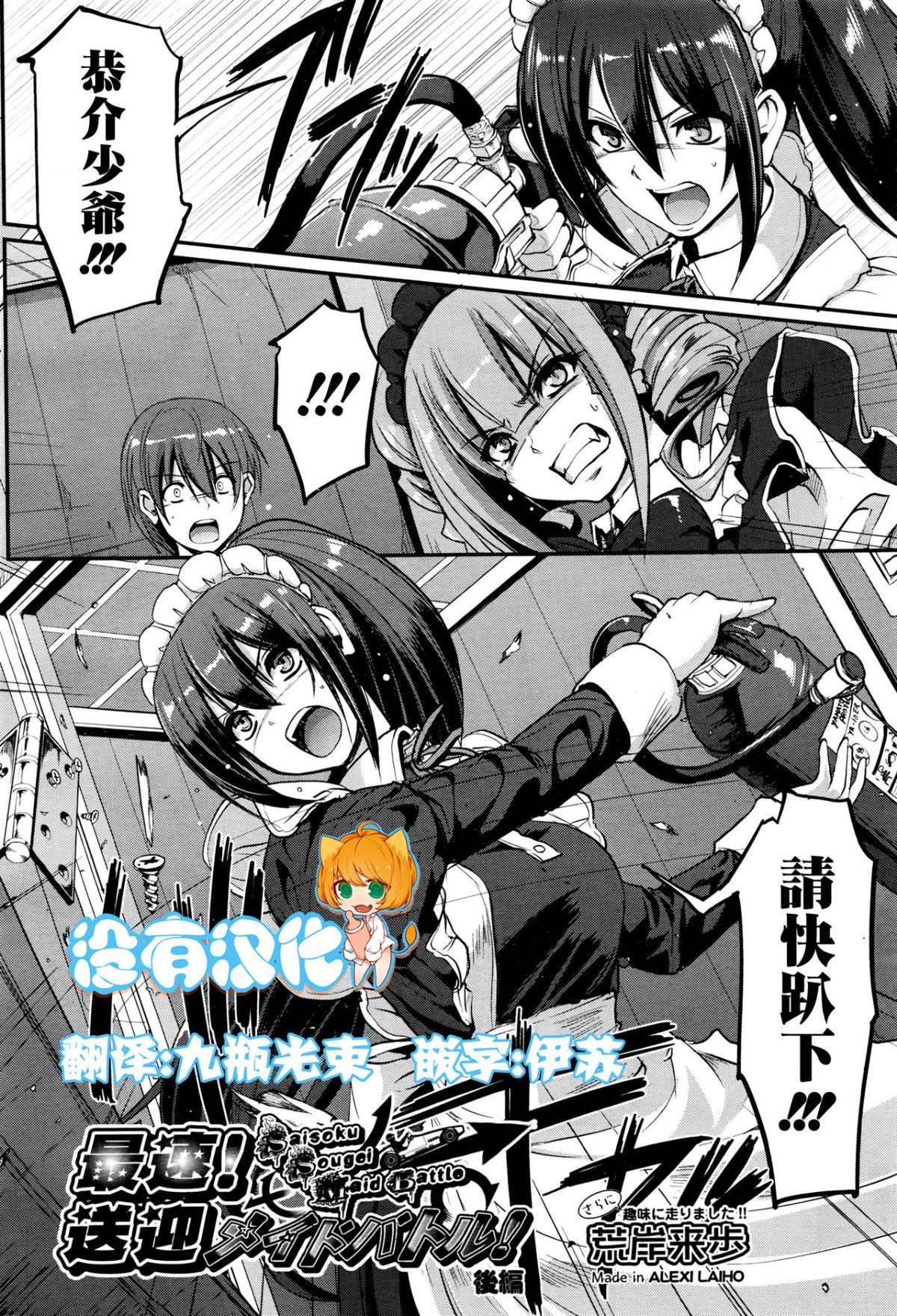 P292