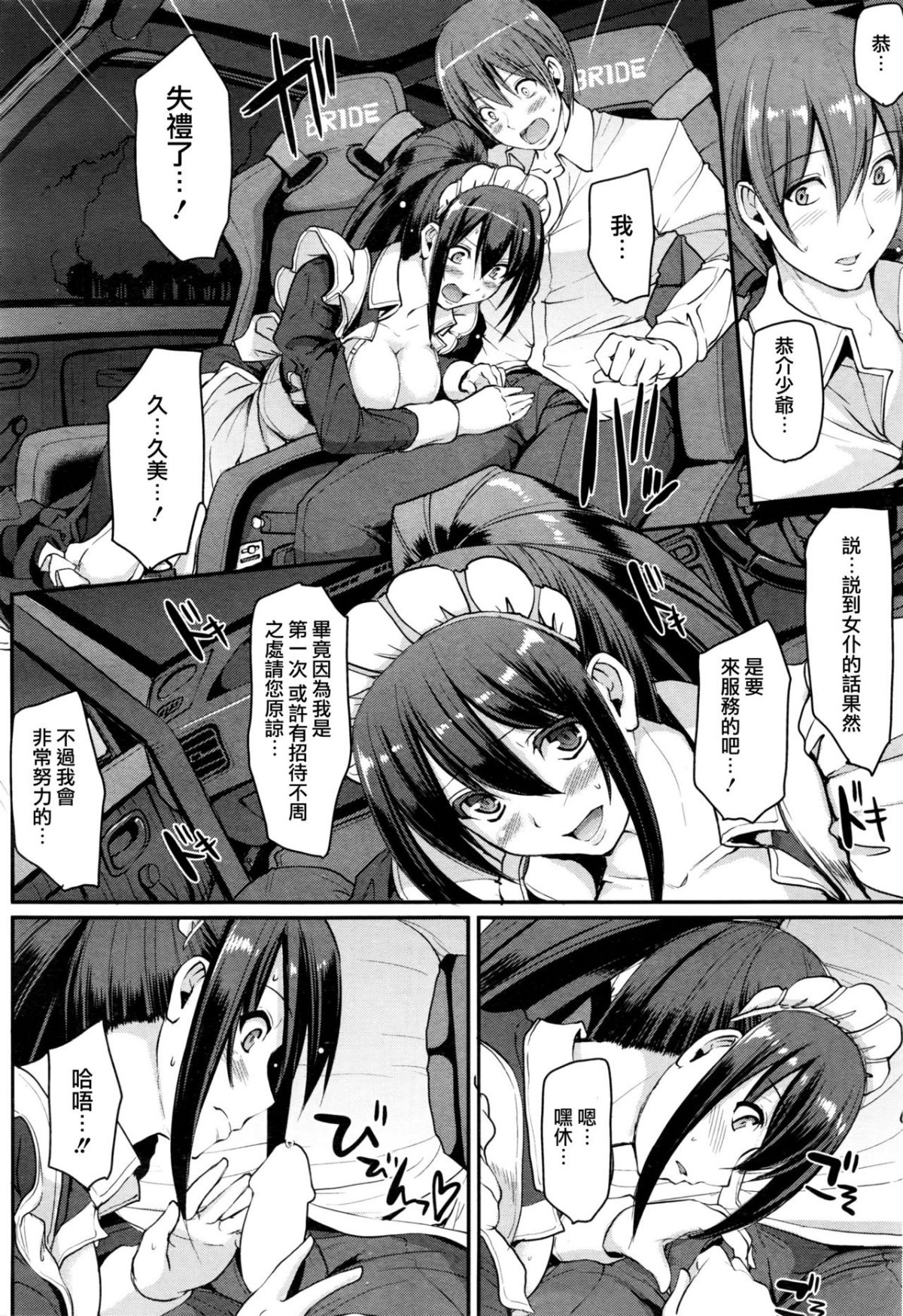 P316_