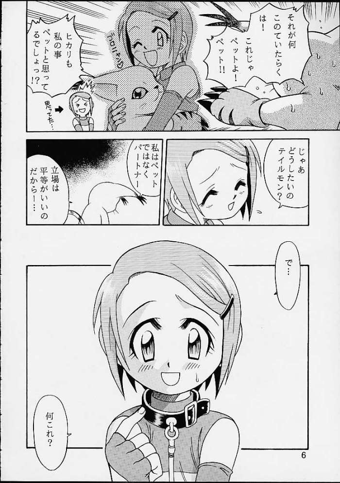 05