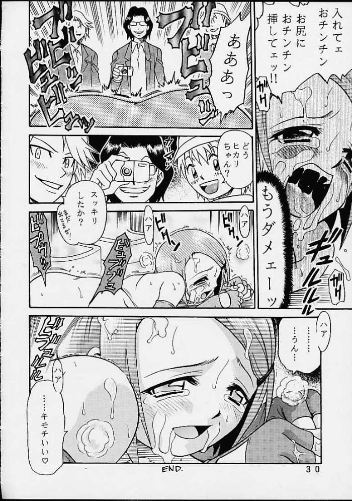 29