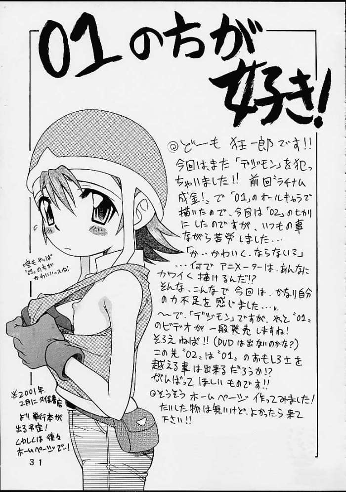 30