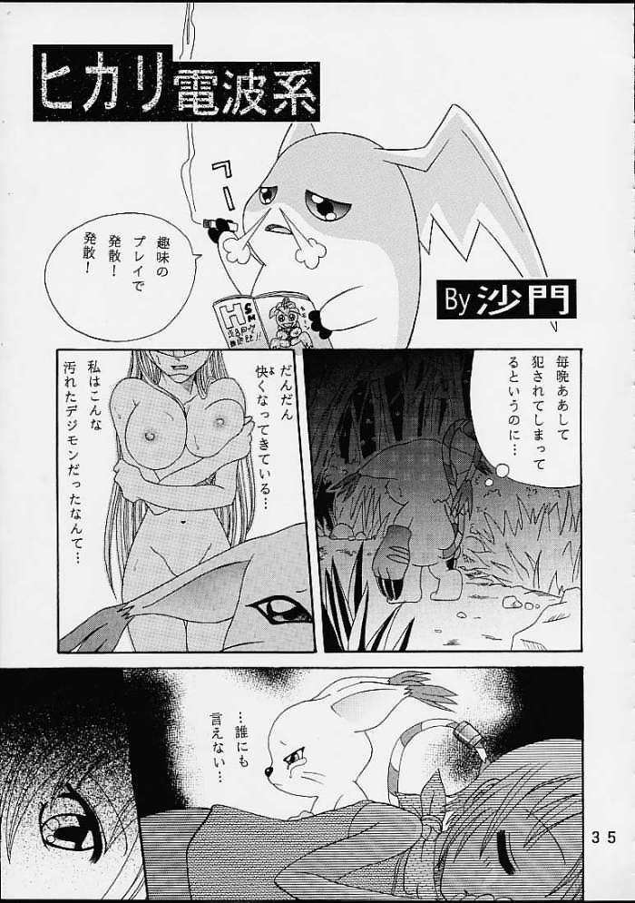 34