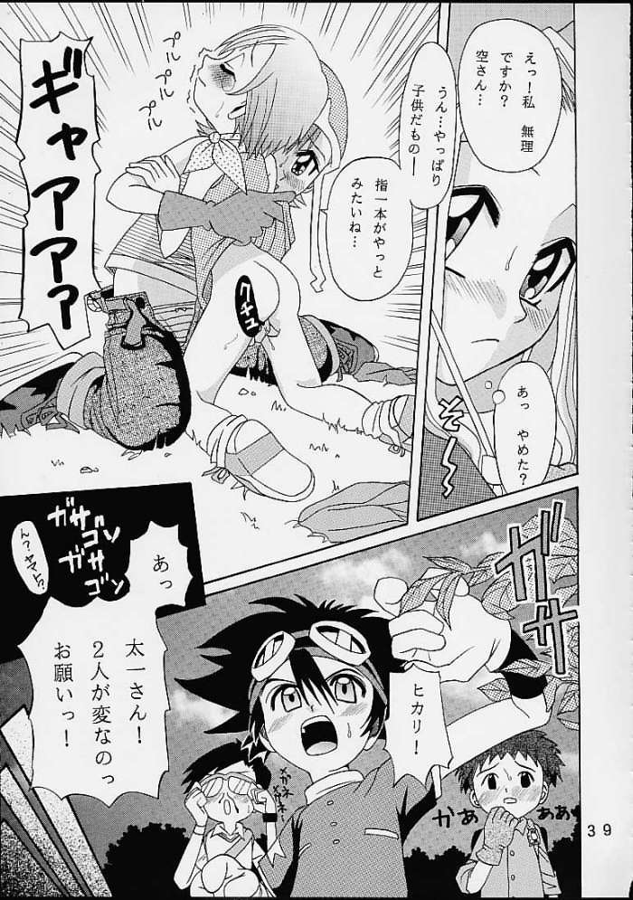 38