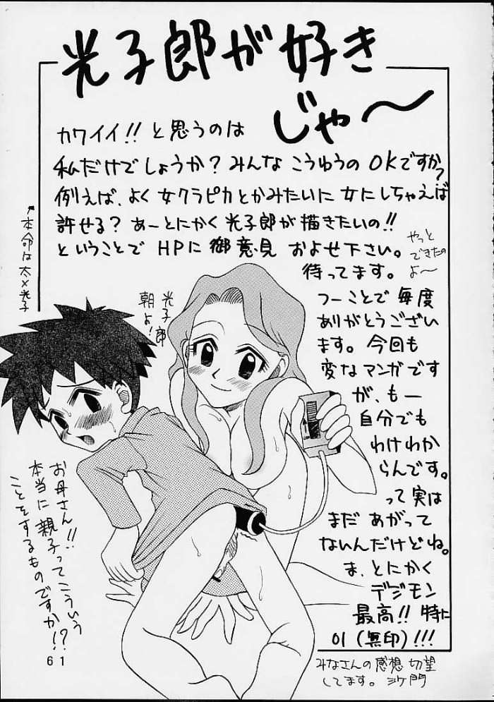 60