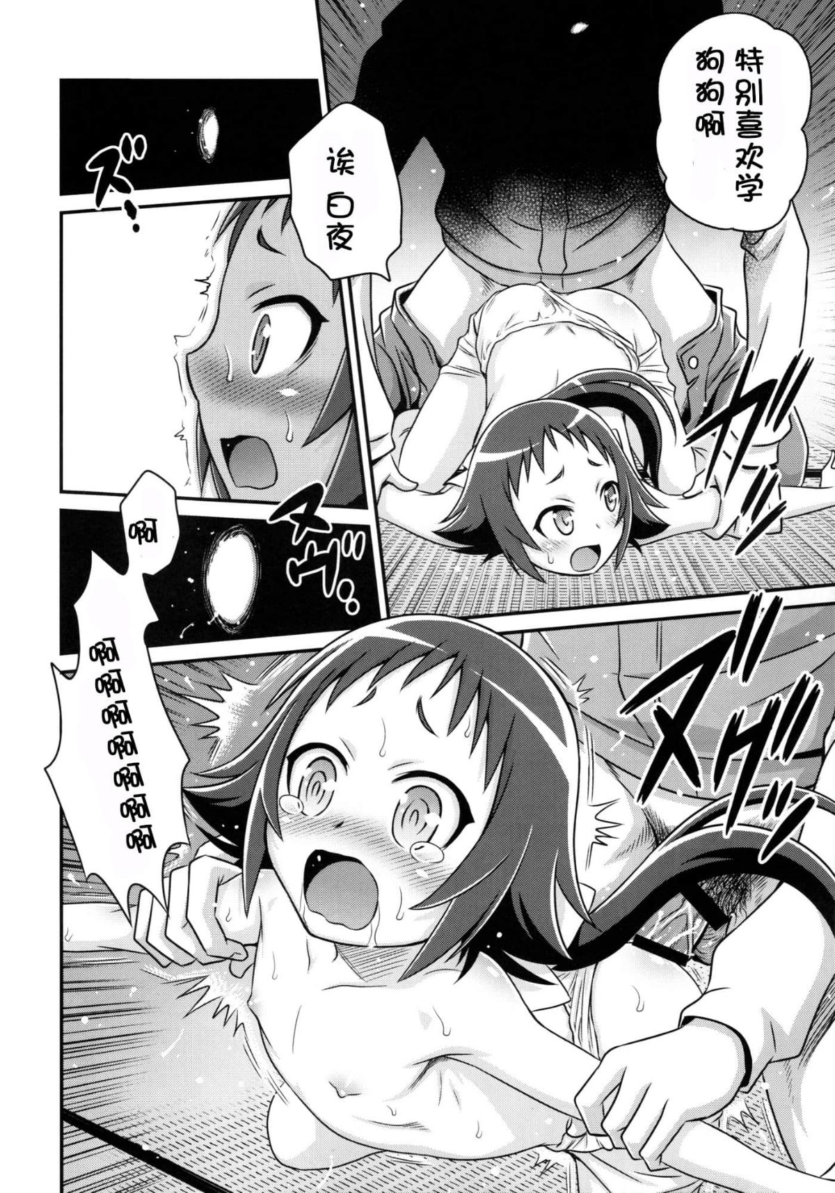 023