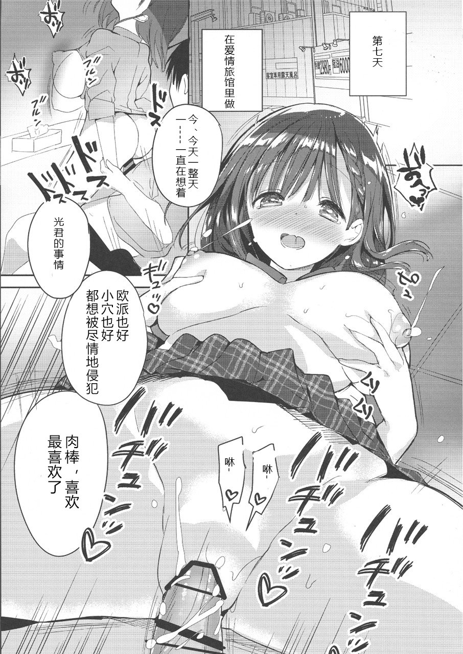 25