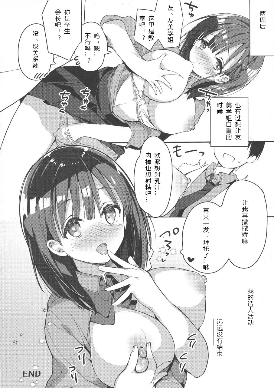 28