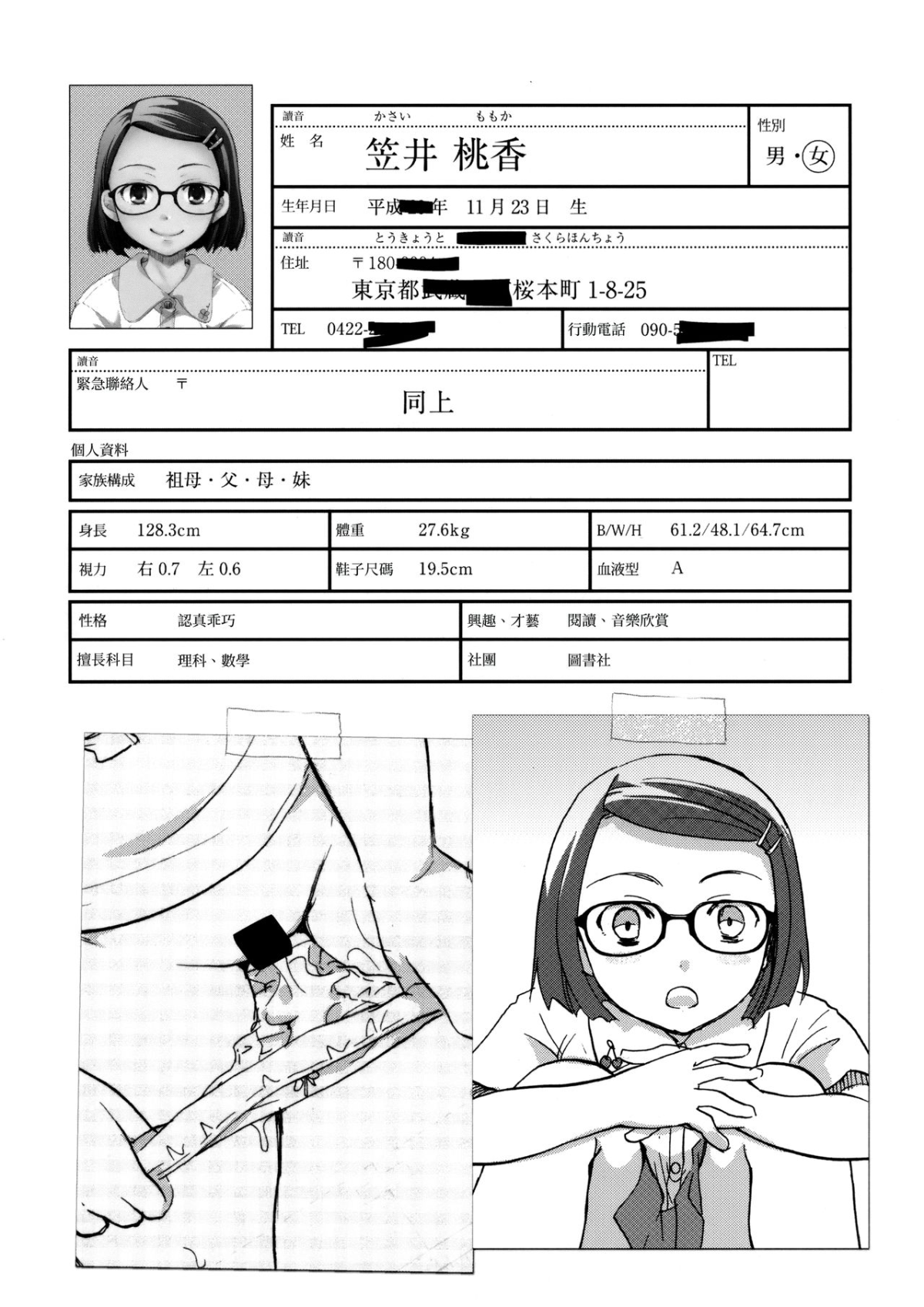 06