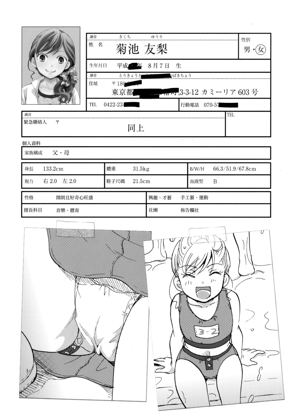 08