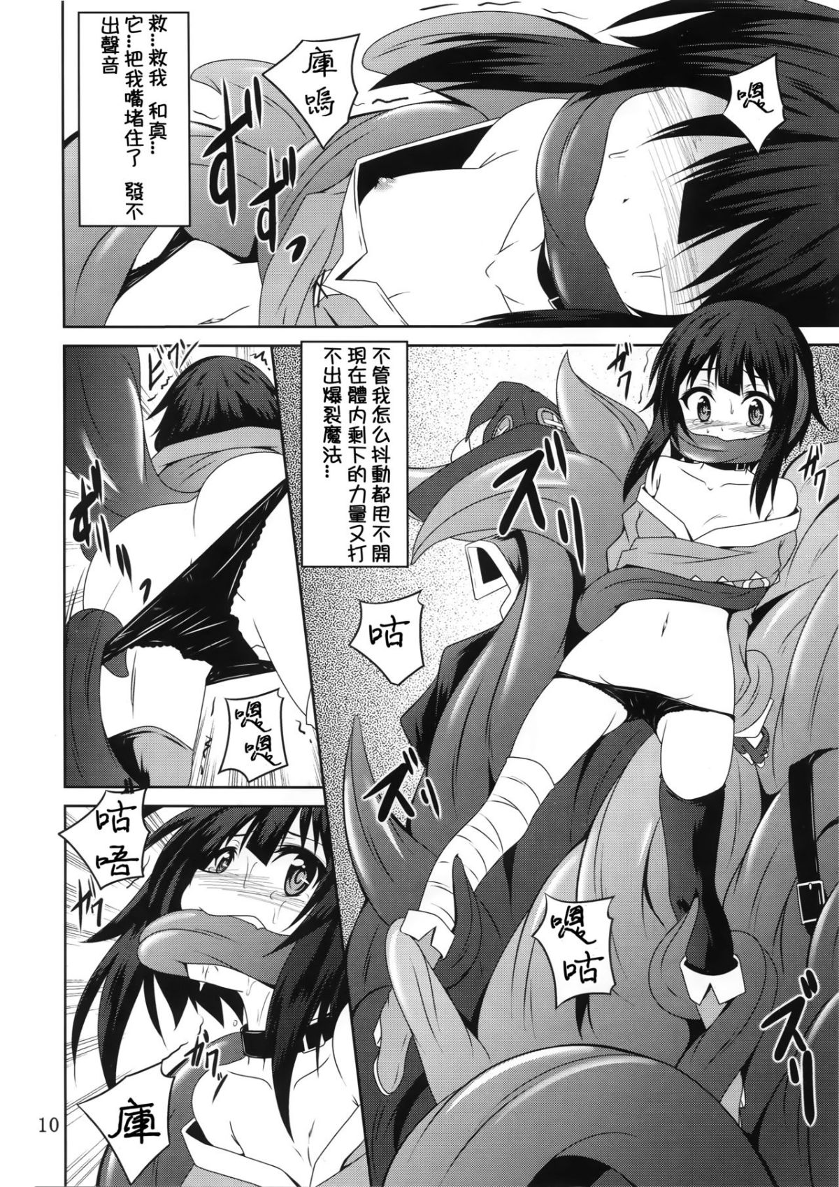 009