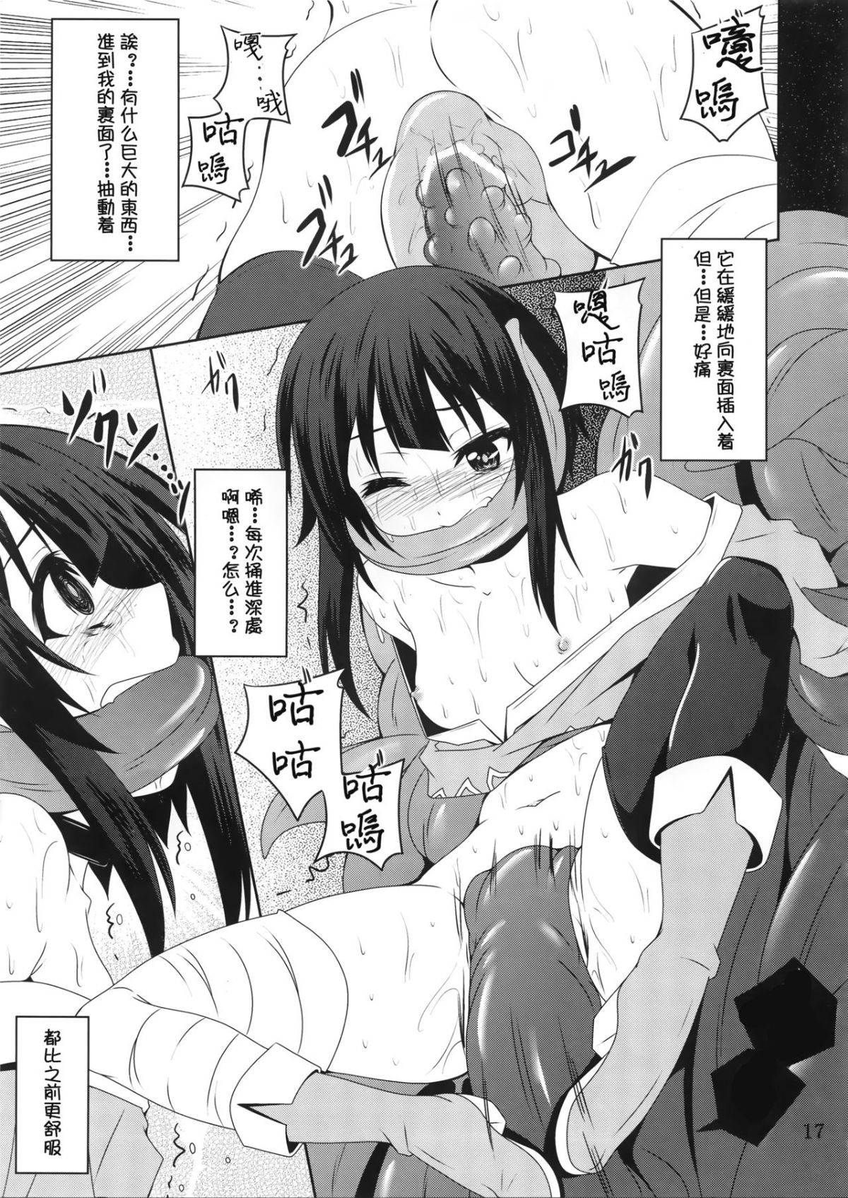 016