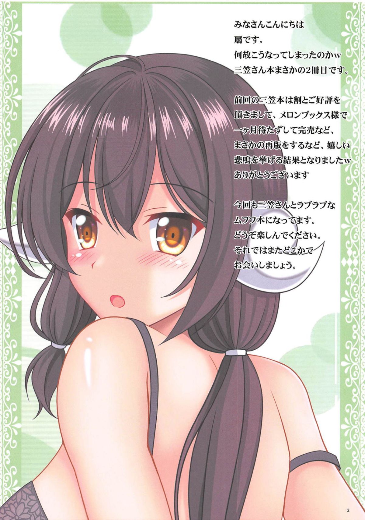 002