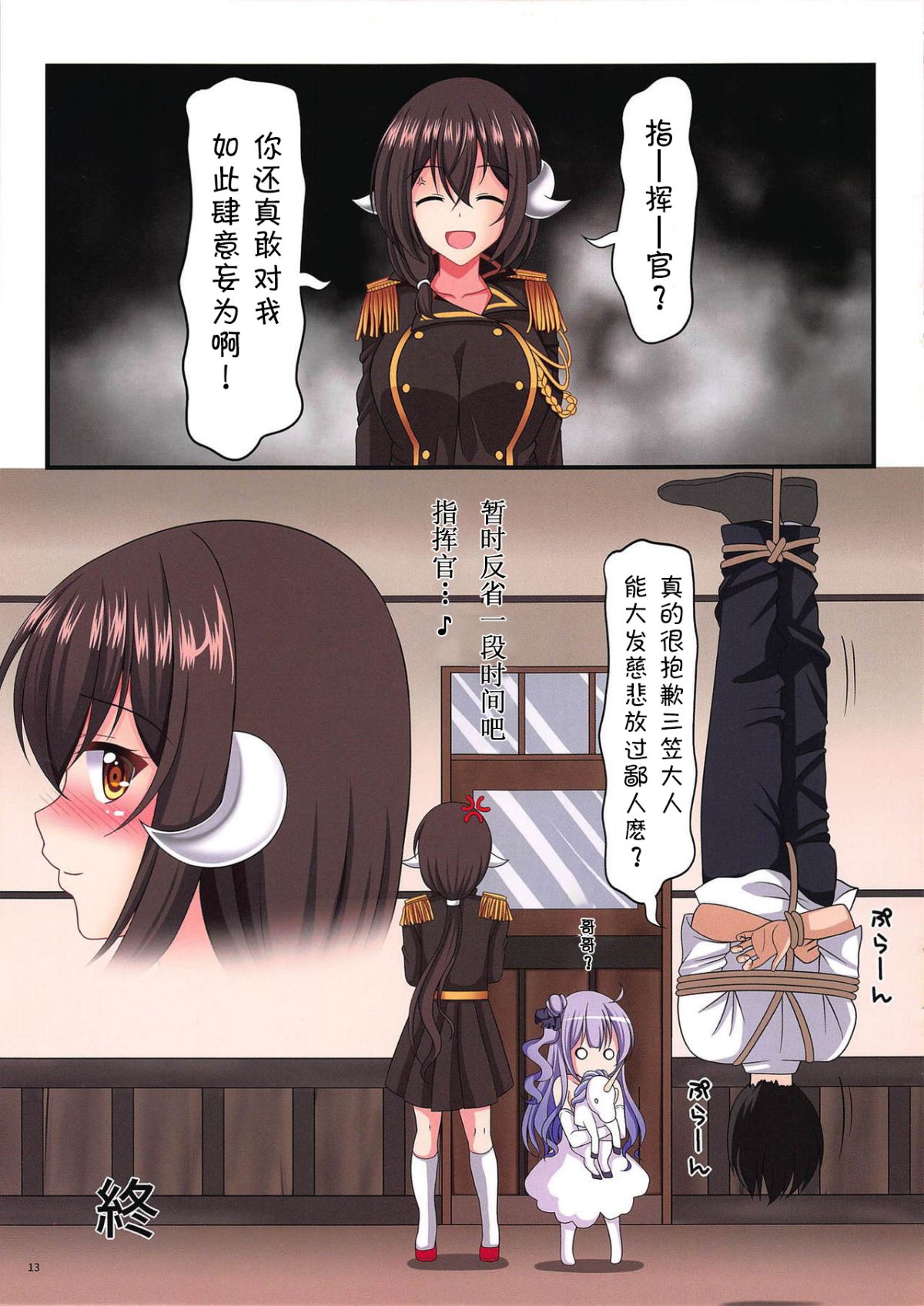 013