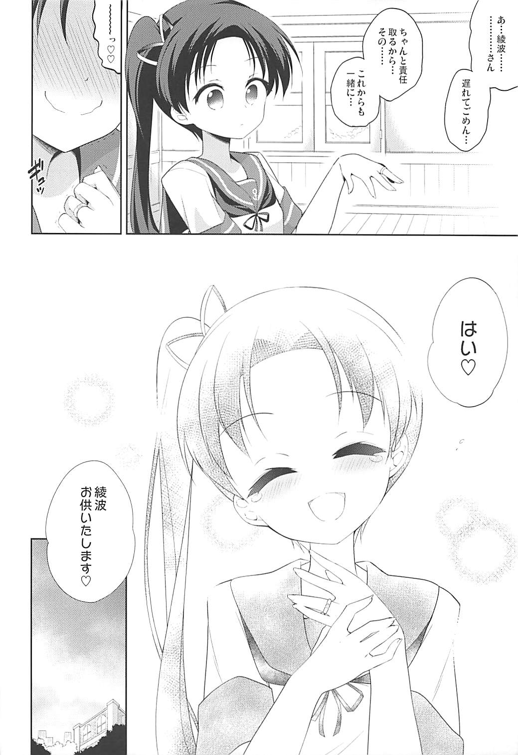 021