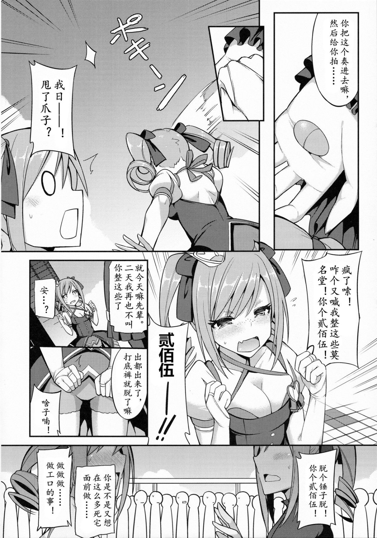 ScanImage004