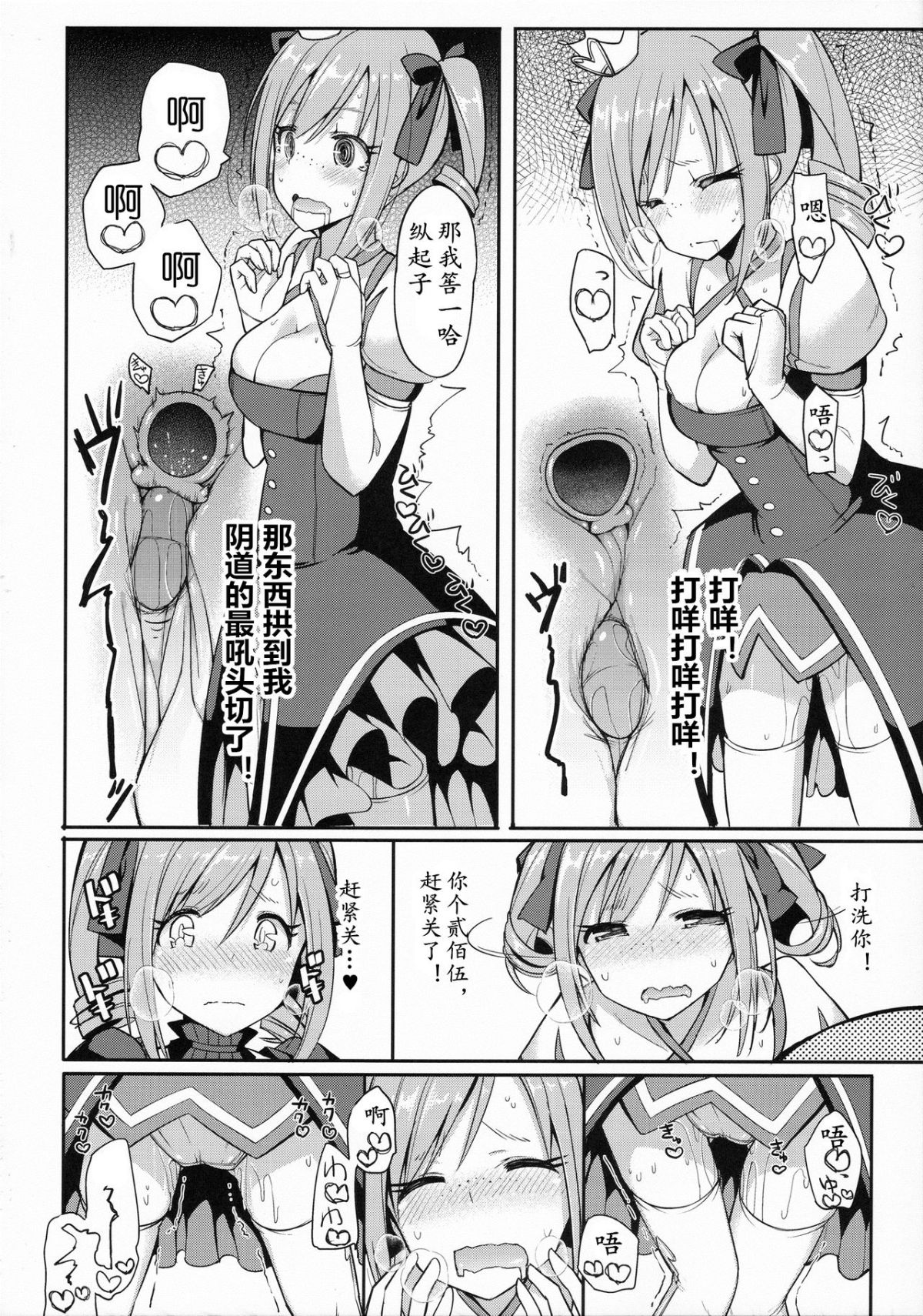 ScanImage012