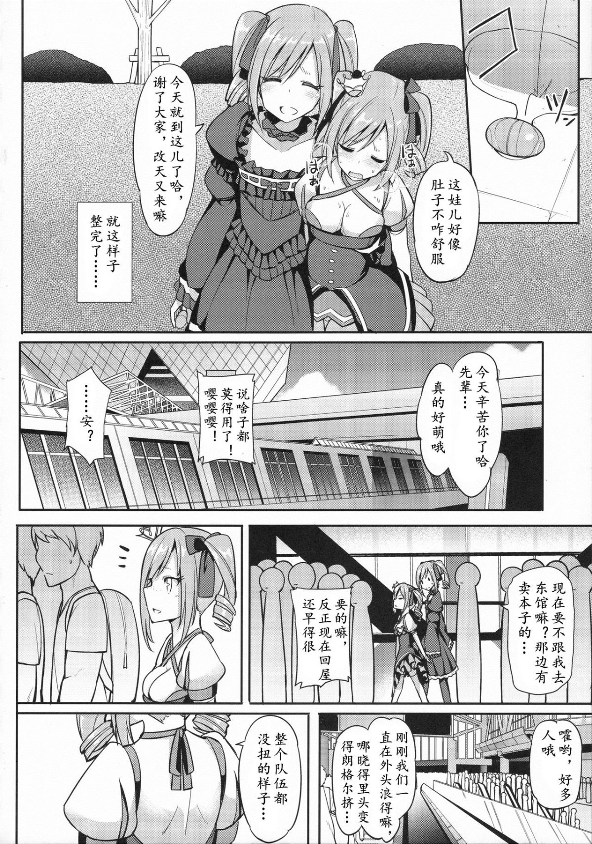 ScanImage014