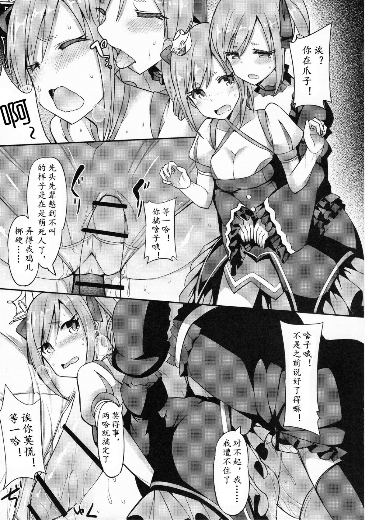 ScanImage015