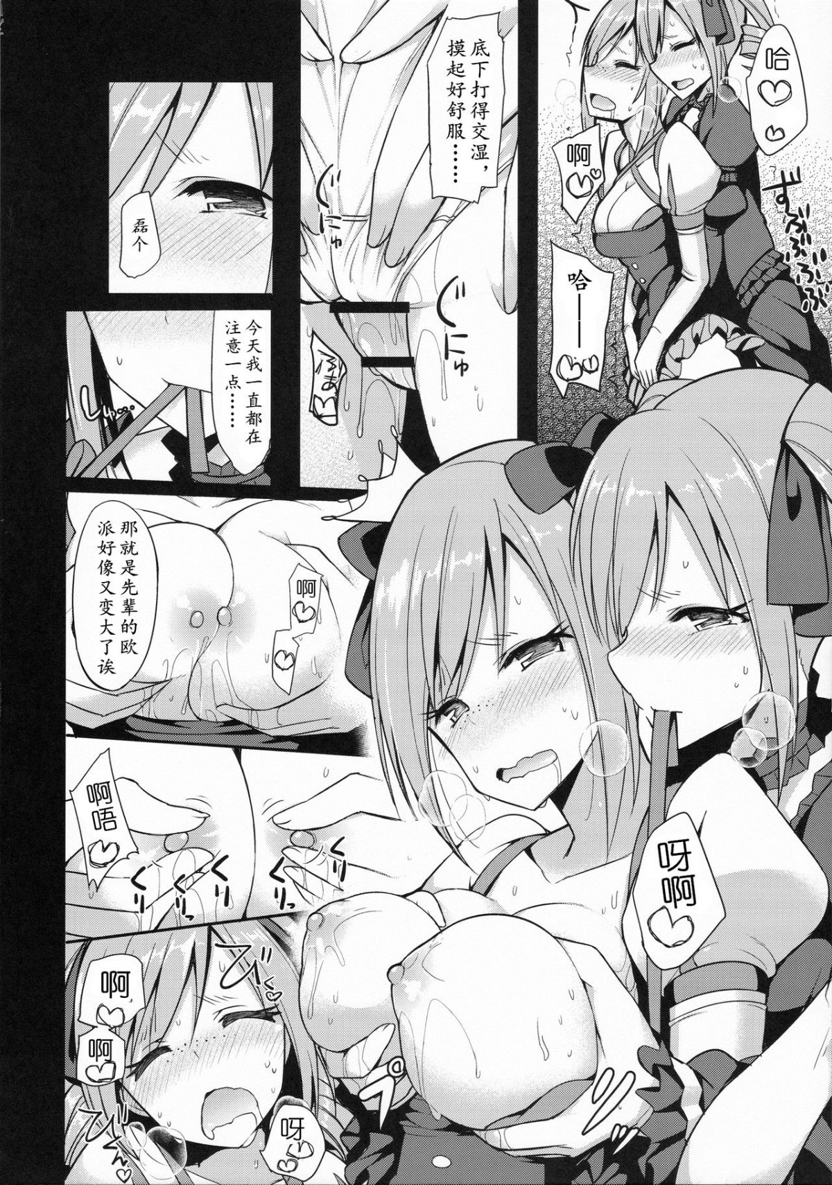ScanImage016